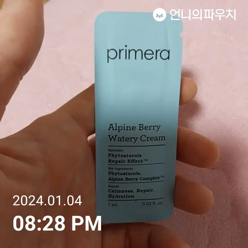 프리메라