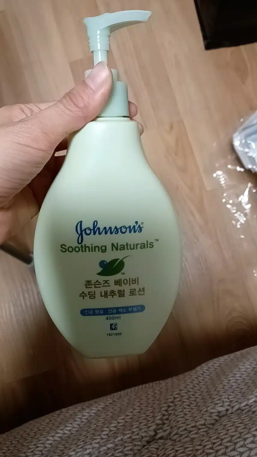 바디로션