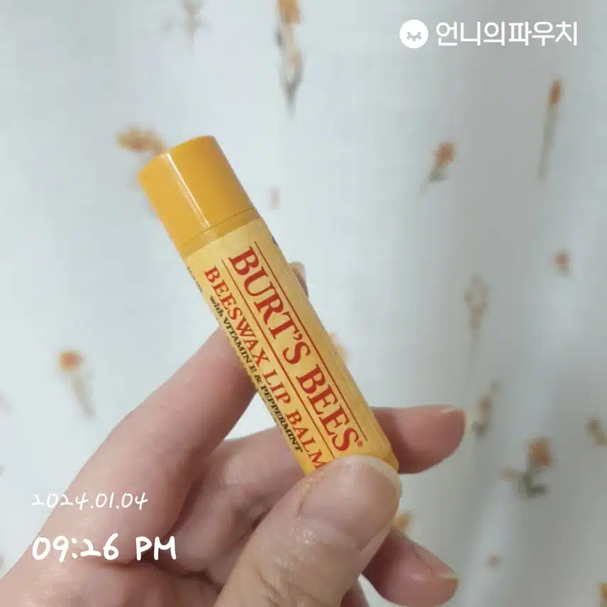 자기전 립밤