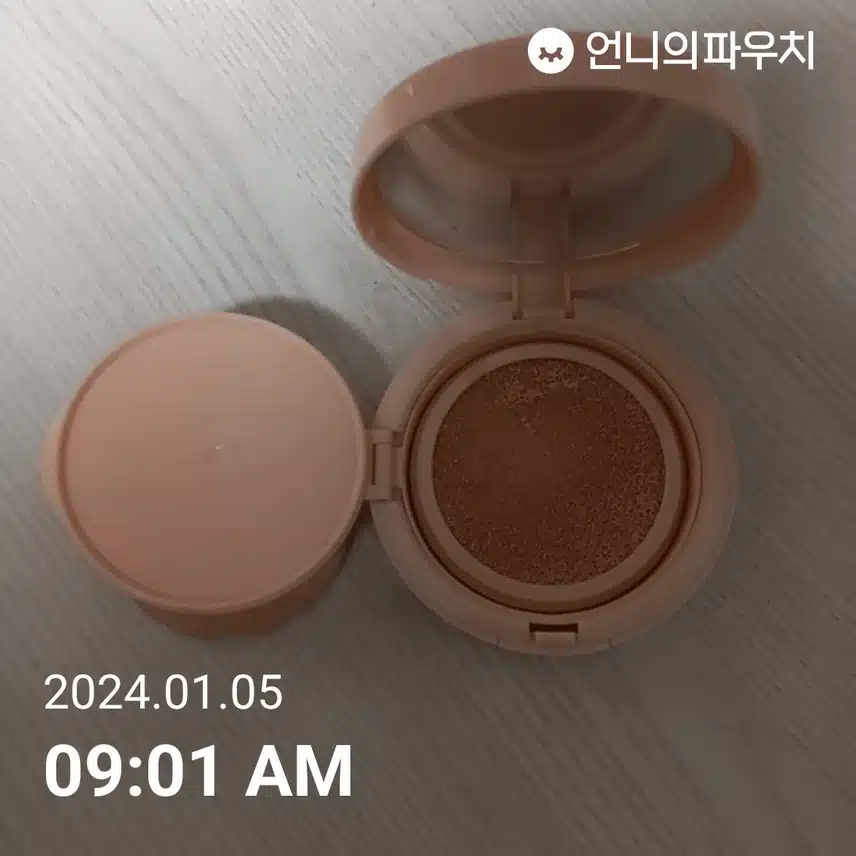 선쿠션 바르고 지금 나가요~