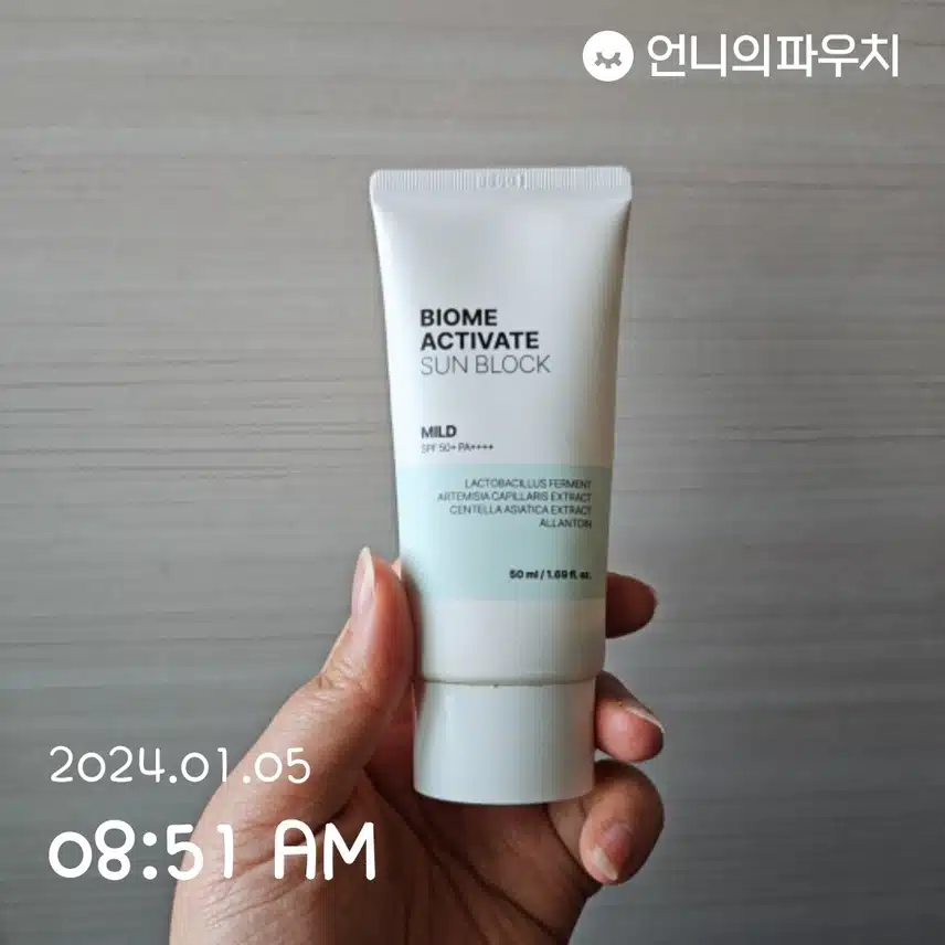 선크림