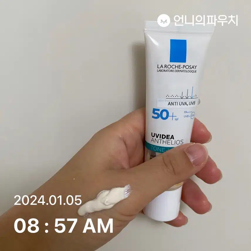 선크림 바르기