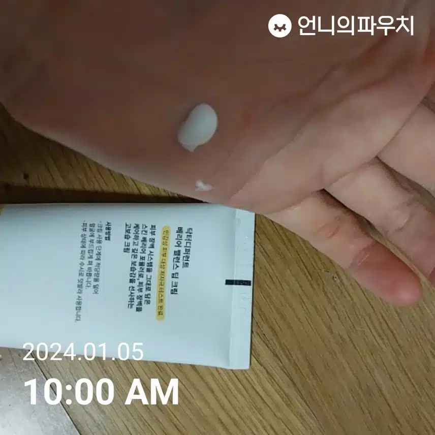 닥터디피런트