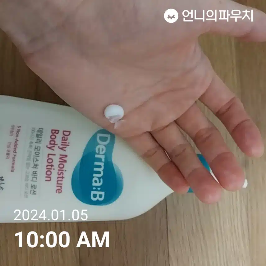더마비