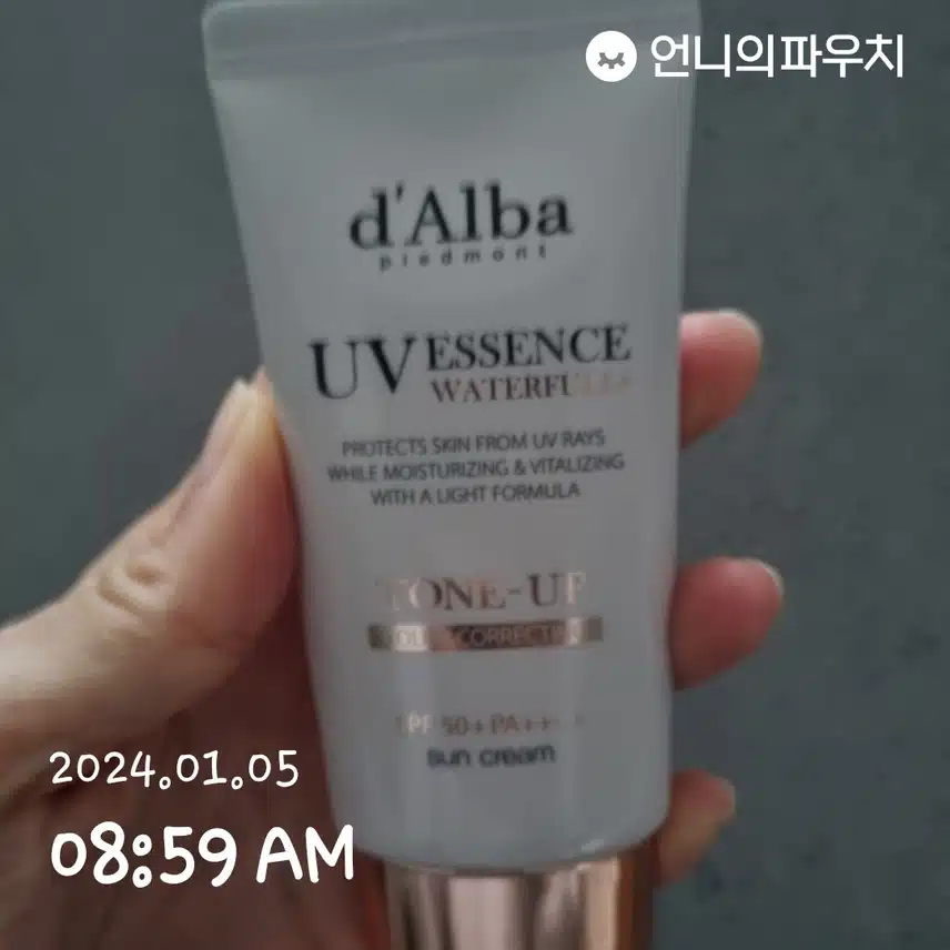 톤업선크림