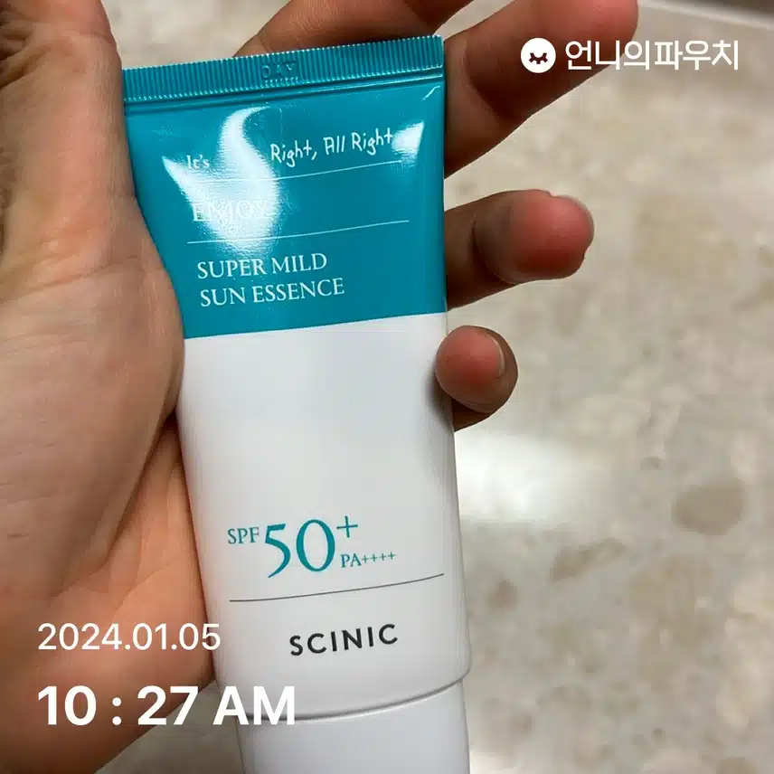 선크림바르기
