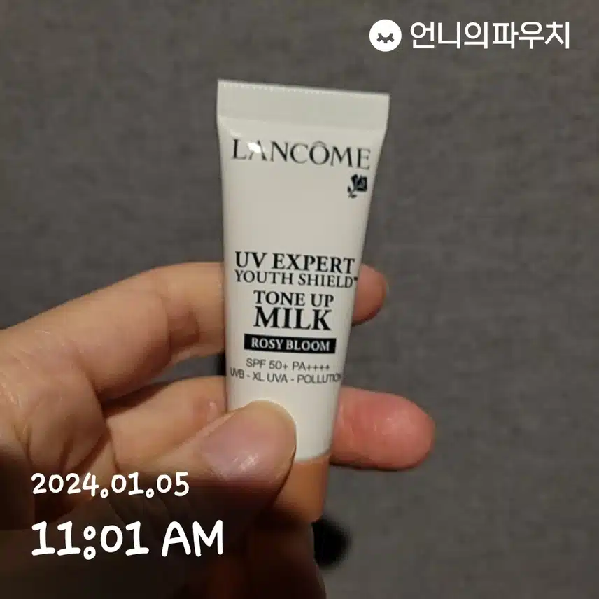 선크림