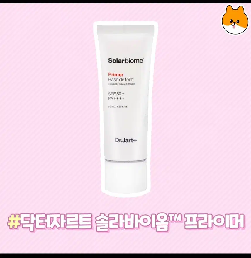 꾸안꾸 톤업 썬크림 