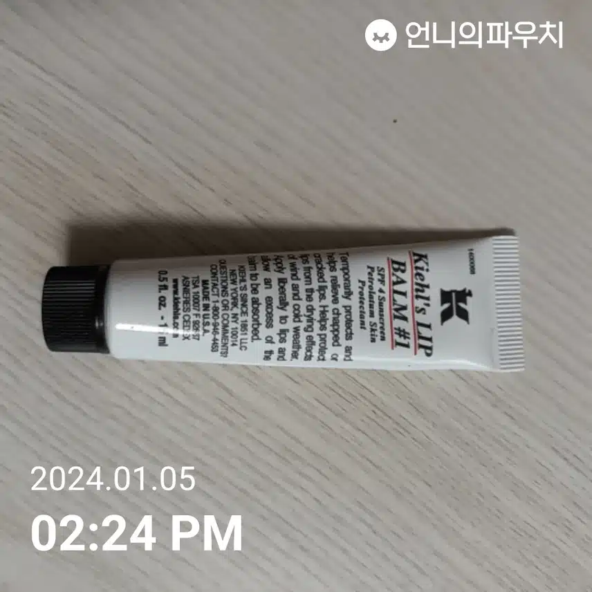 오예챌 2일차 