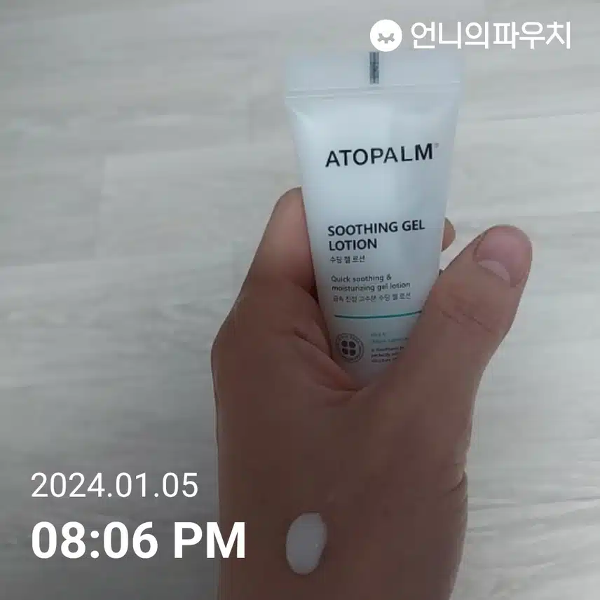 아토팜