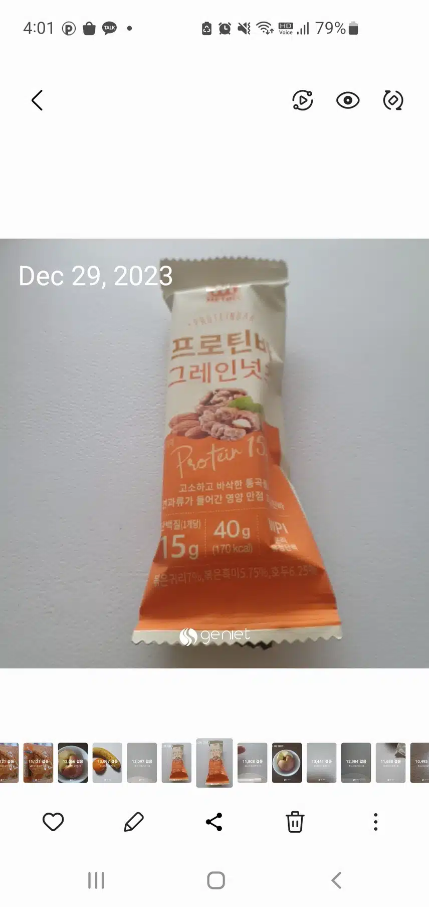 다이어트 간식은 프로틴바 