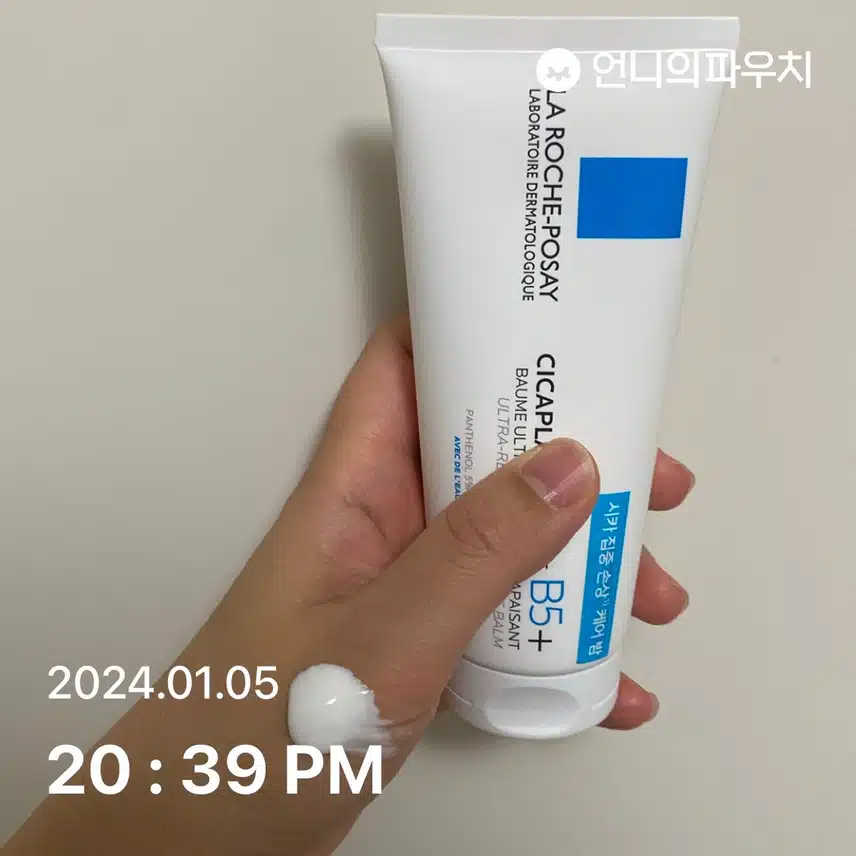 마무리는 크림