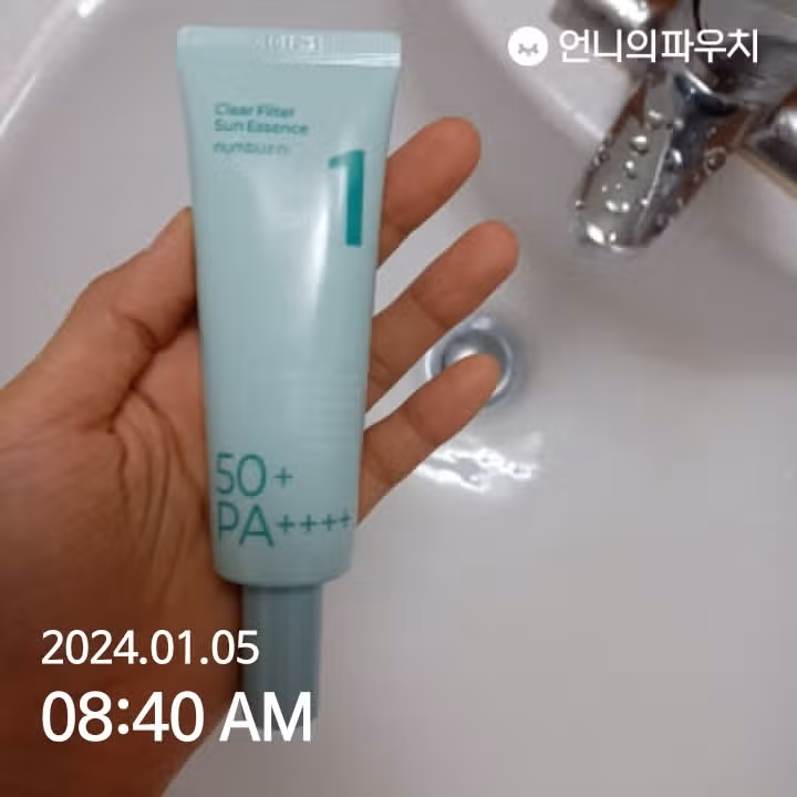 아침 선크림 