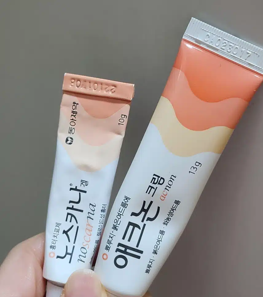 트러블 케어🙌
