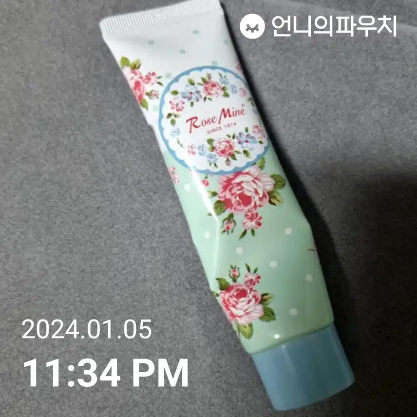 자기전에 핸드크림