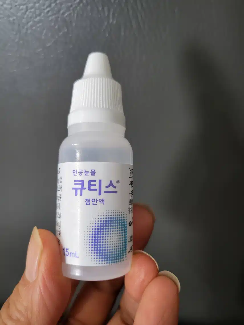큐티스 가장 신뢰해요