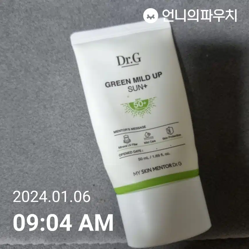선케어