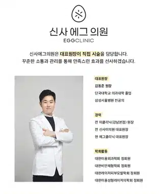 보톡스관리 하신 분들 어디서 하셨나요?? 