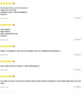 보톡스관리 하신 분들 어디서 하셨나요?? 