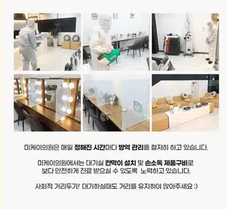 보톡스관리 하신 분들 어디서 하셨나요?? 