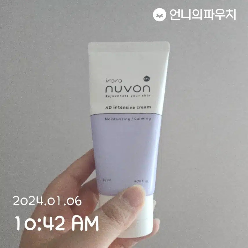 수분크림으로 수분충전