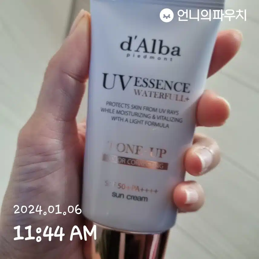 톤업선크림