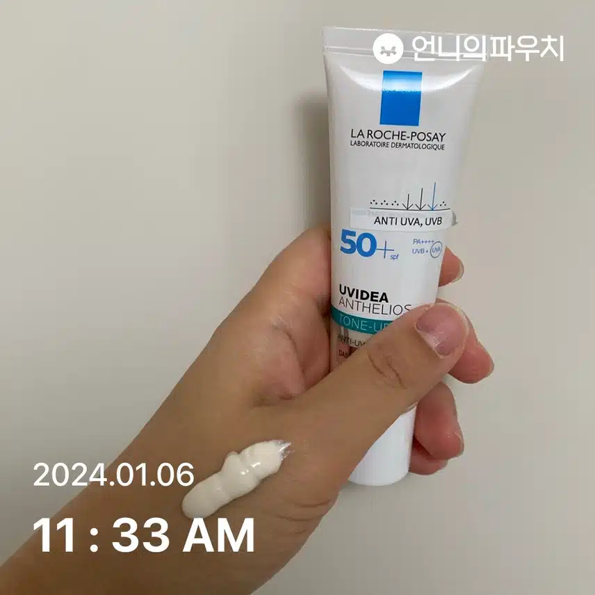 선크림 바르기