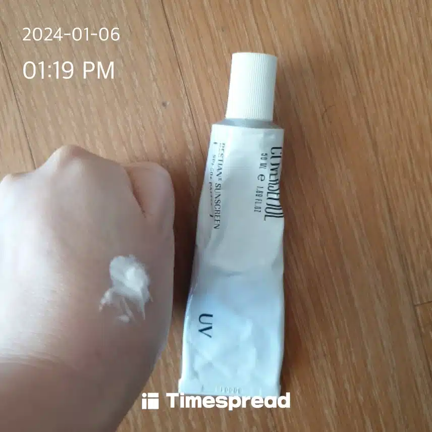 선크림 