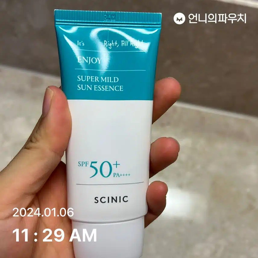 선크림바르기