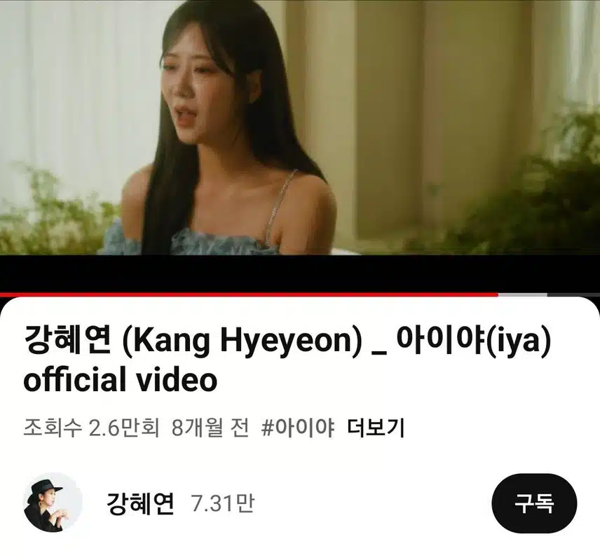 아이야 뮤비 시청 인증