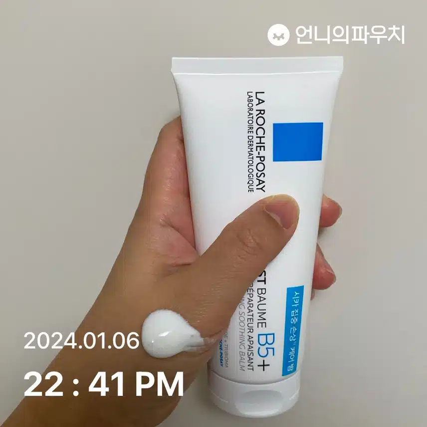 마무리는 늘 크림