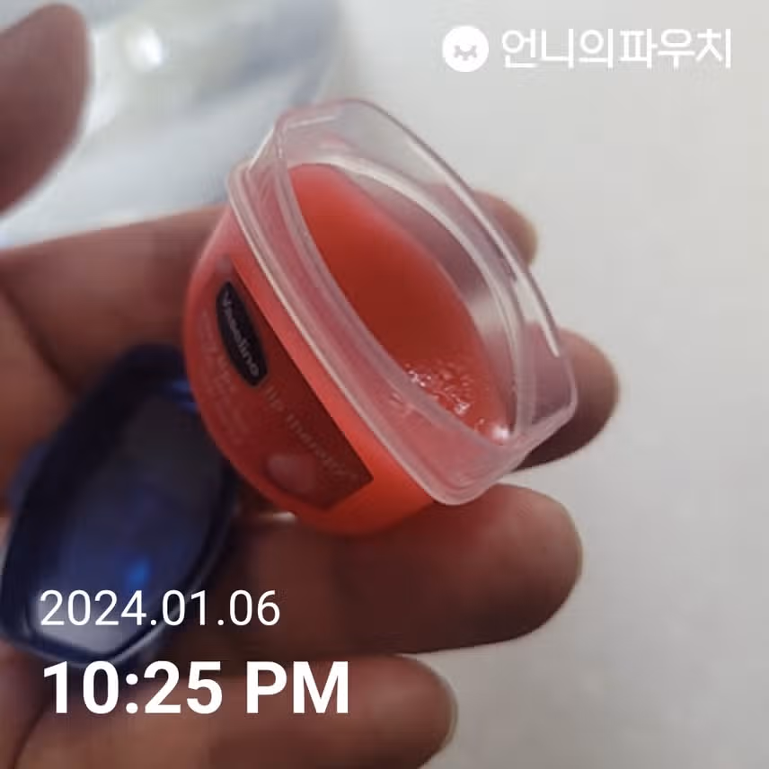 입술보호를위해서 