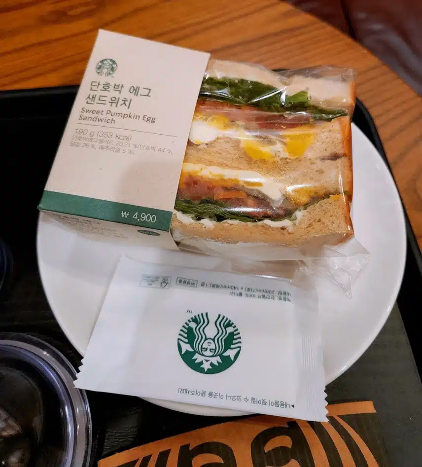 다이아트 간식엔 별다방 단호박 에그샌드위치