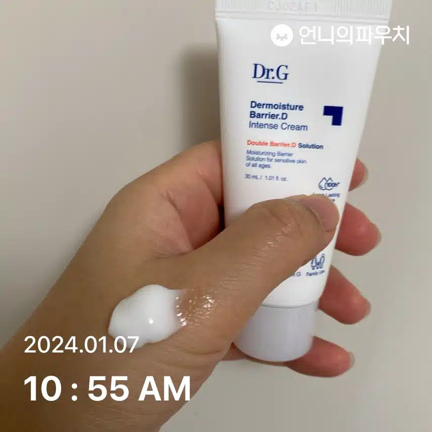수분크림