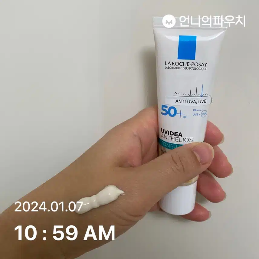 톤업 선크림