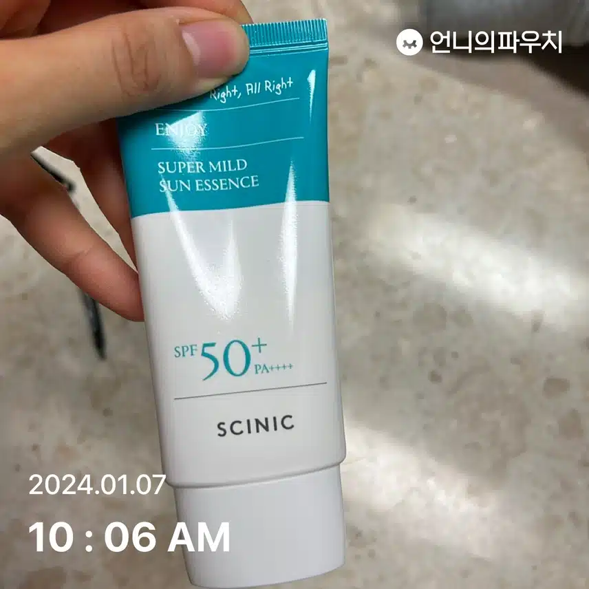 선케어 하기