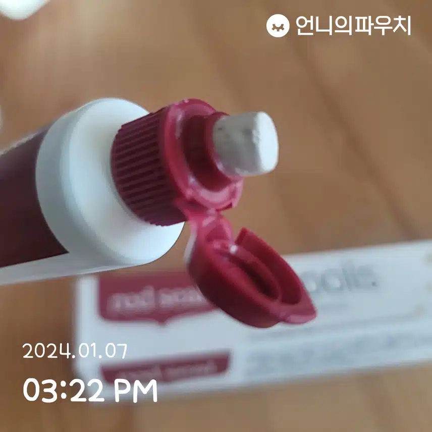 1/7(일)새 치약으로 교체!!^^