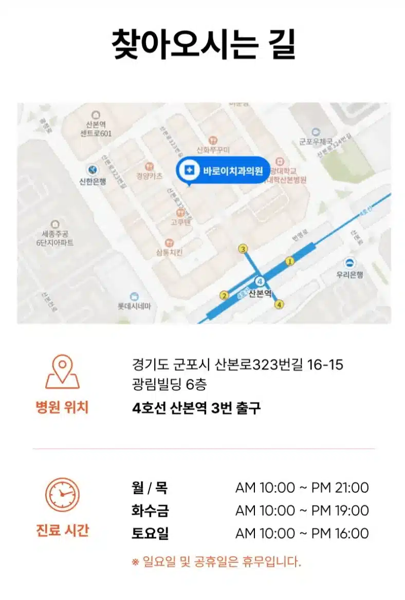 임플란트 고통,, 어느정도인가? 궁금