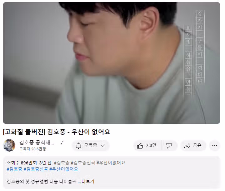 호중님의 우산이 없어요