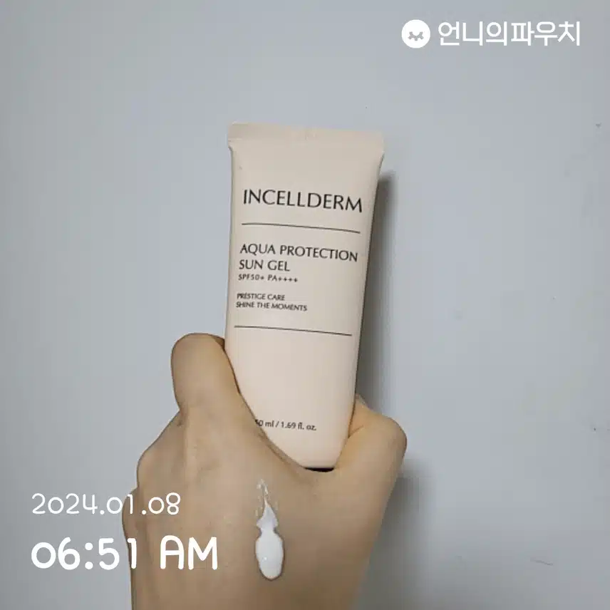 자외선 차단~!