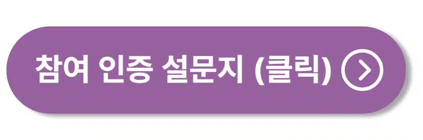🍊팬마음 투표로 따뜻한 커피도 받고, 해외 광고도 선물하자! 투표 인증 챌린지 6회차 오픈