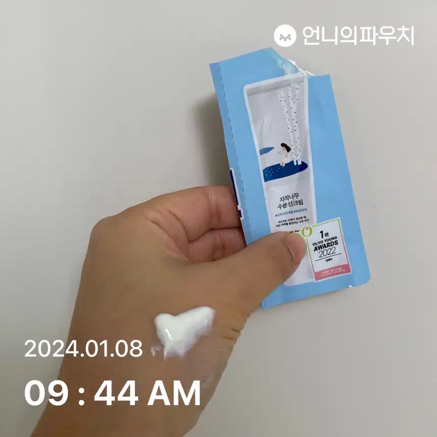 러닝 전 선크림