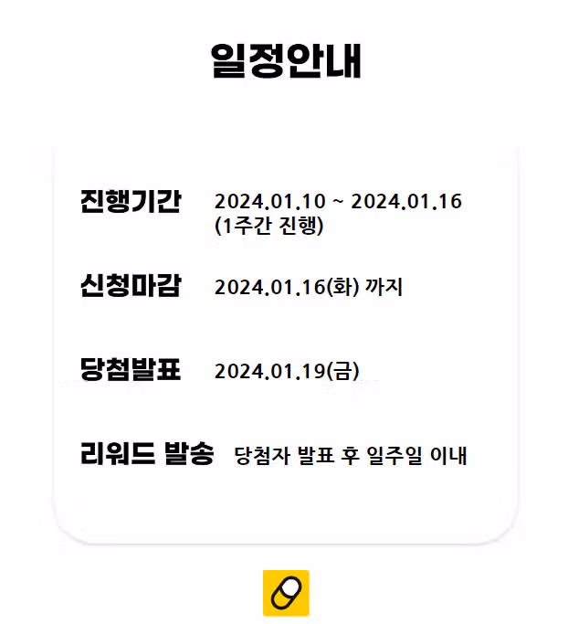 💜40회차 소통왕 이벤트 오픈💜 🎁게시글, 댓글 달고 소통하면 경품 증정!✨