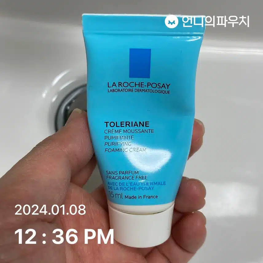 아침 세안