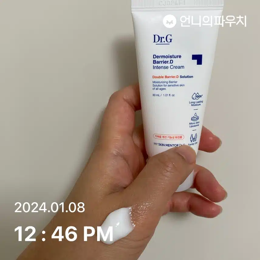 닥터지 크림