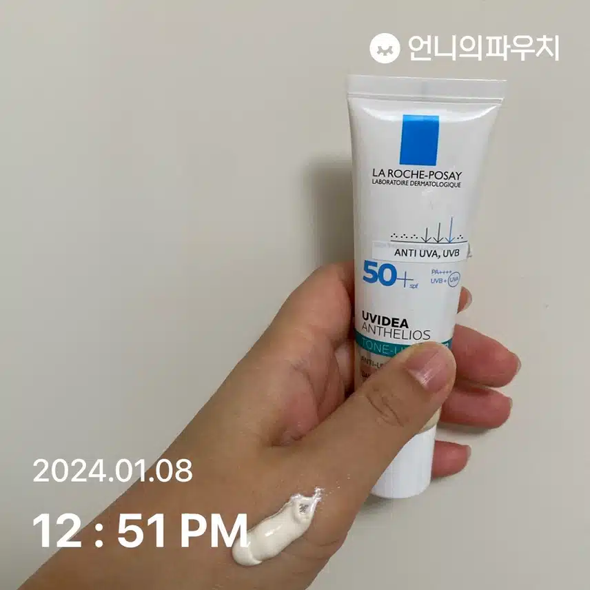 오늘도 선케어