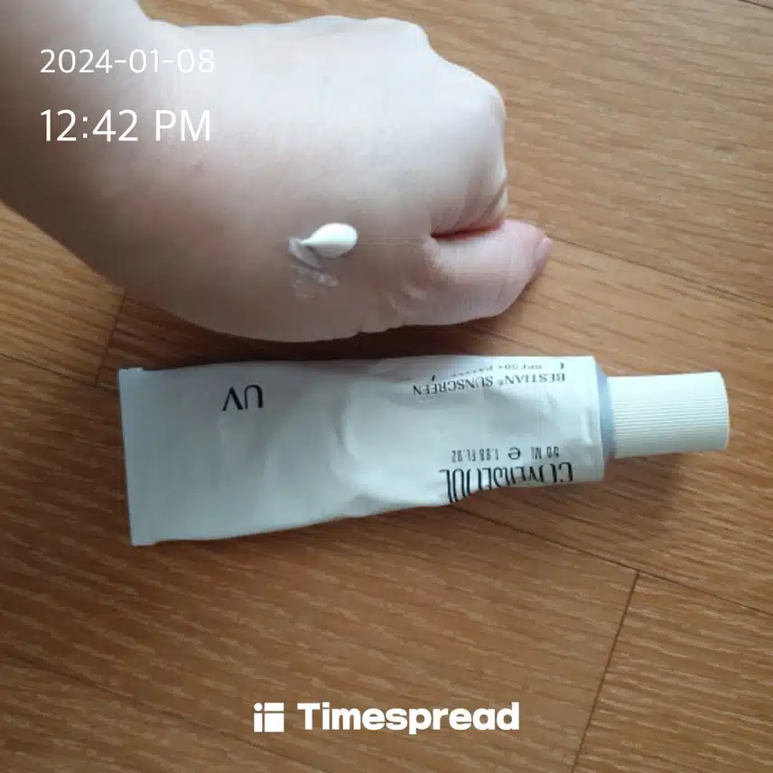 선크림 