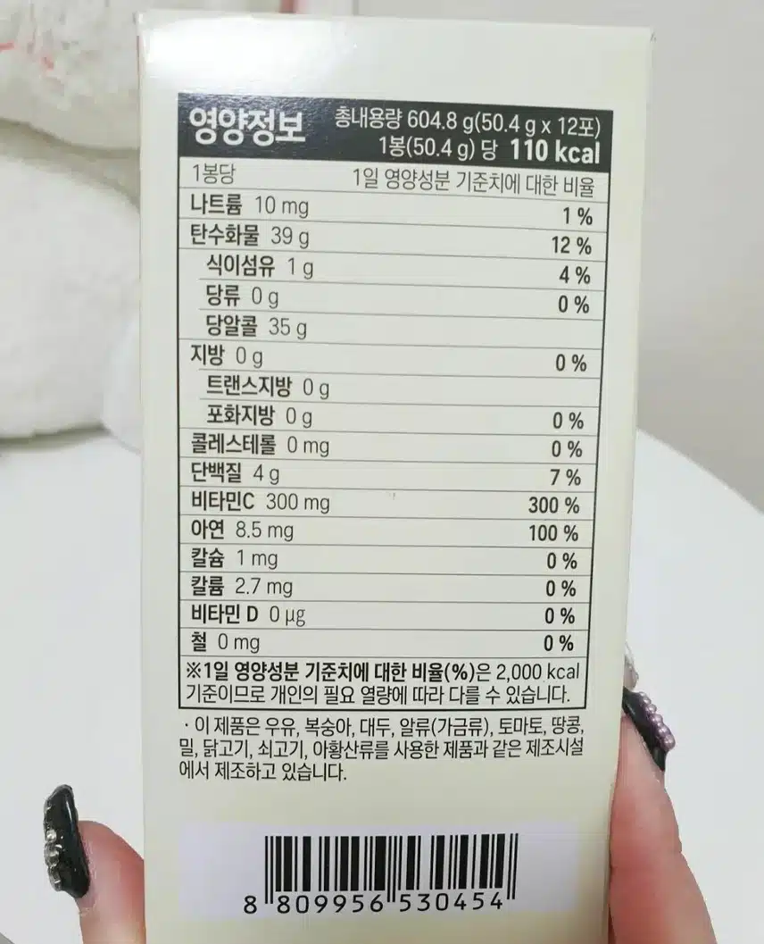 [내돈내산] 로엘 팅글 닥터구미젤리 제로슈가 젤리 간식으로 추천해요~!