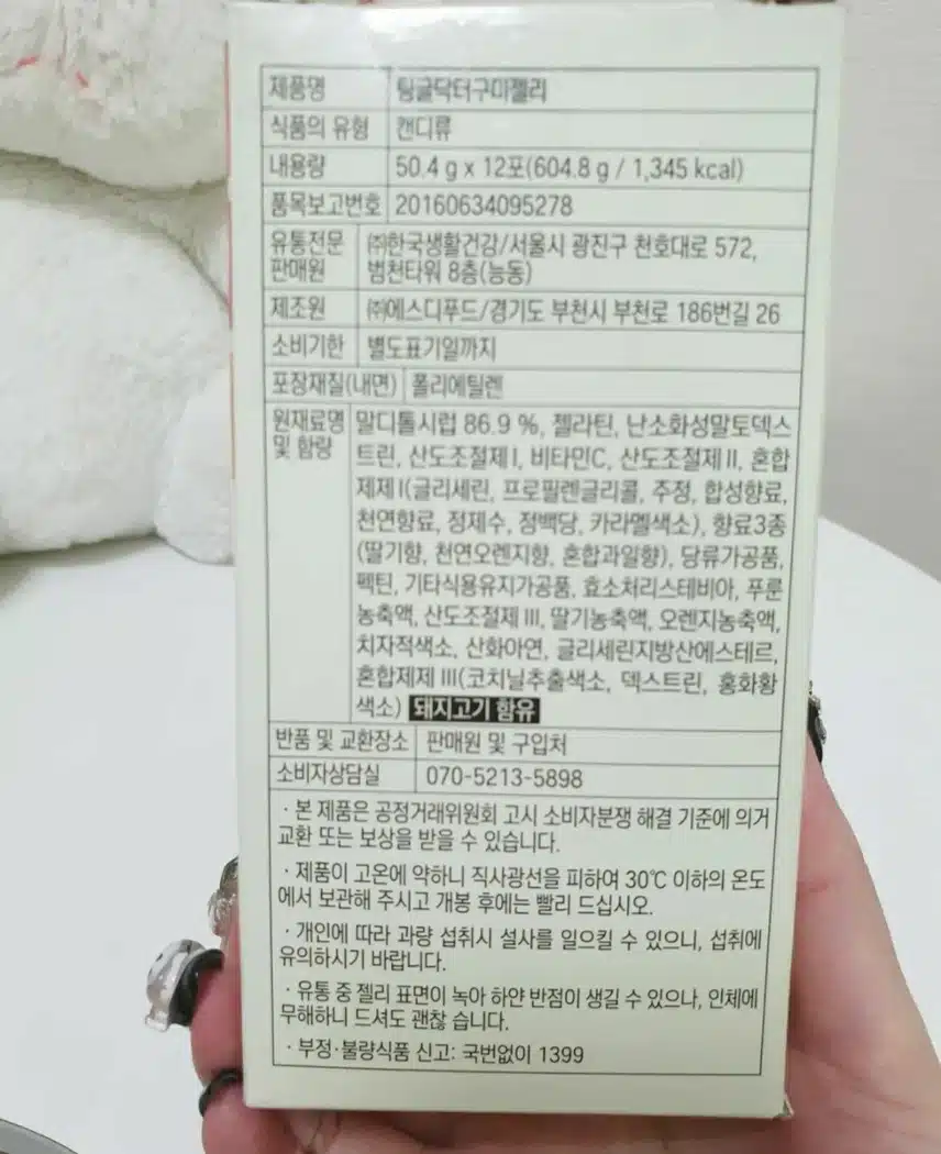 [내돈내산] 로엘 팅글 닥터구미젤리 제로슈가 젤리 간식으로 추천해요~!