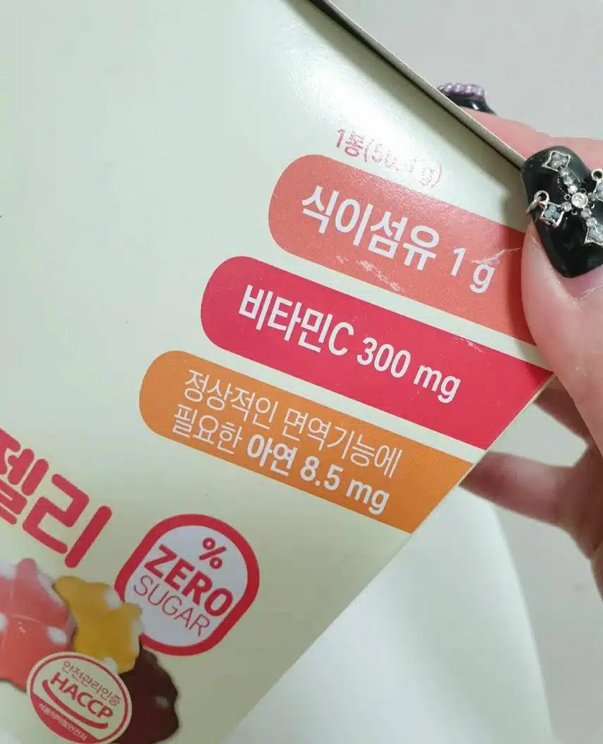 [내돈내산] 로엘 팅글 닥터구미젤리 제로슈가 젤리 간식으로 추천해요~!